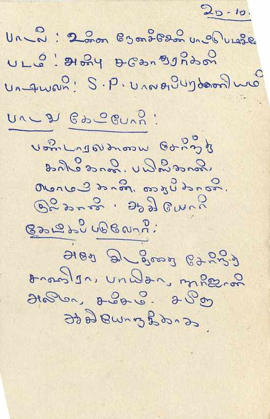 Entier Postal Postal Stationary Sri Lanka Ceylan Lion — Verso