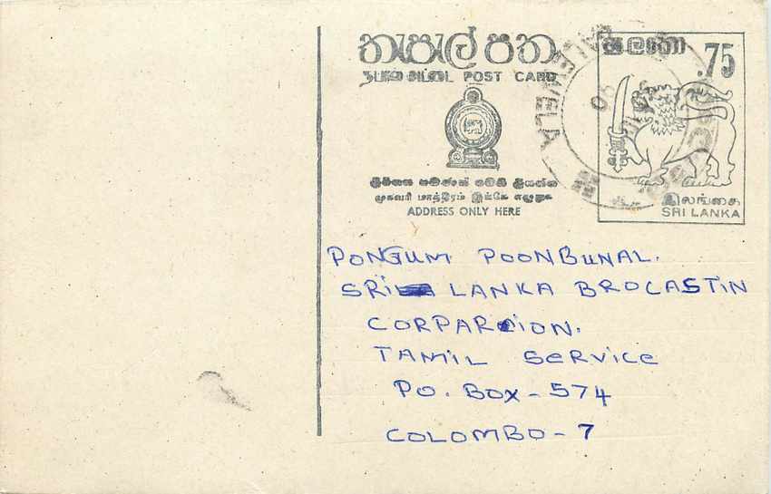 Sri Lanka — carte postale avec timbre 75 cents — destinée à la Corporation Tamil Service