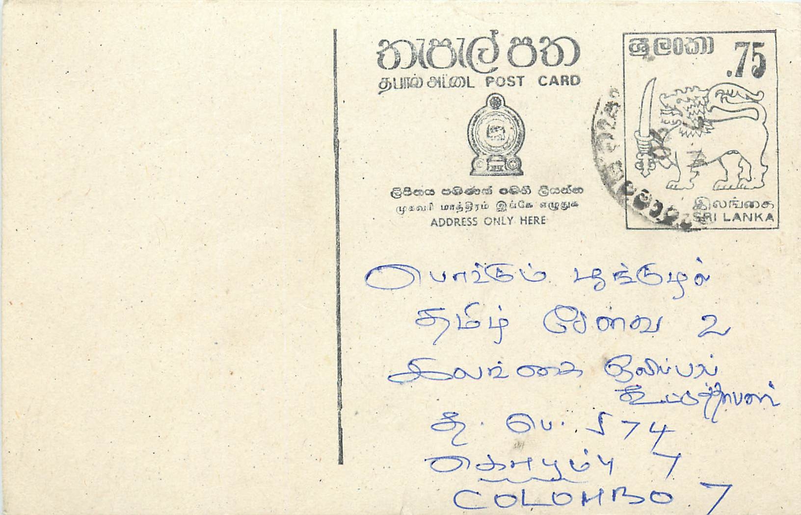 Colombo — Ansichtskarte mit 75-Cent-Stempel Sri Lanka — Verleger Sri Lanka Post