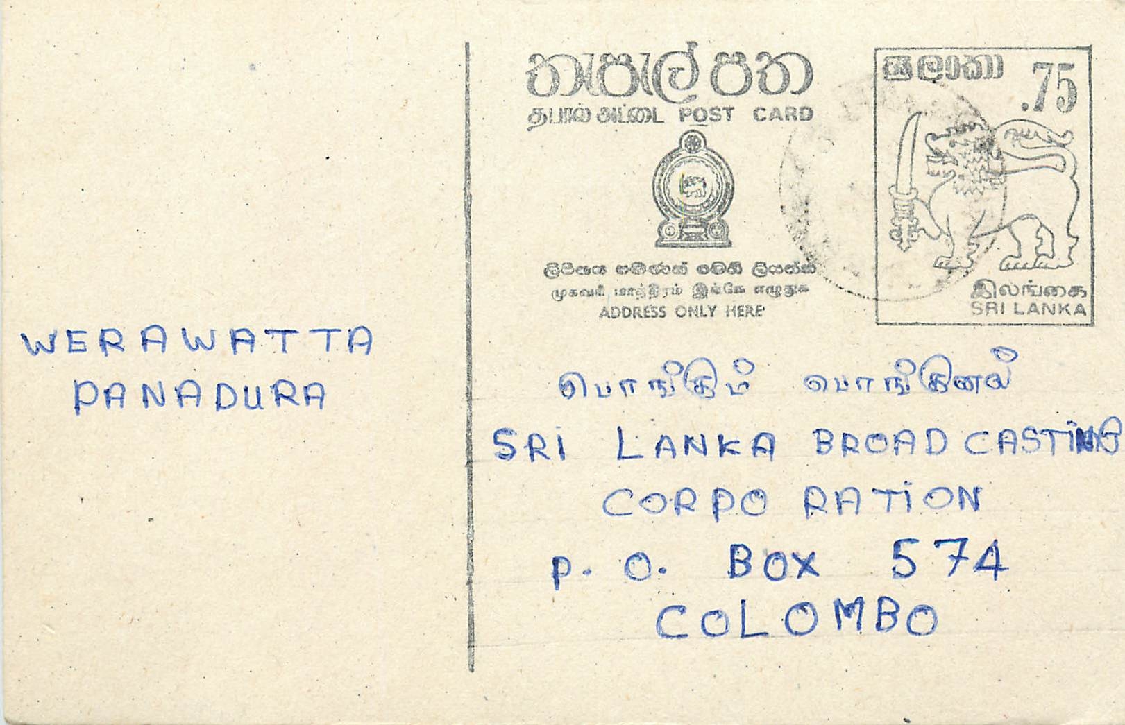 Weraawatta - Panadura — carte postale Sri Lanka, timbre 75 cents lion - Recto