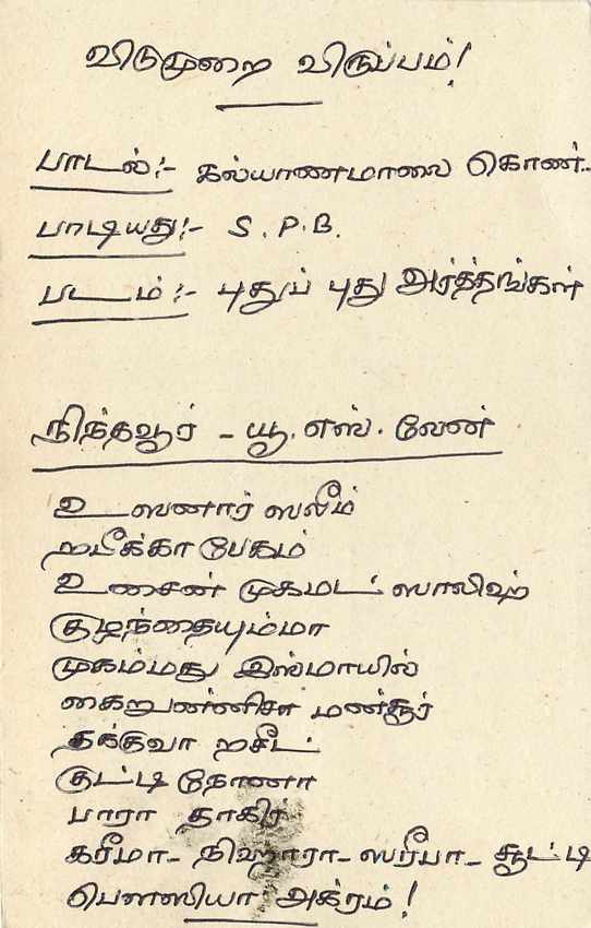 Entier Postal Postal Stationary Sri Lanka Ceylan Lion — Verso