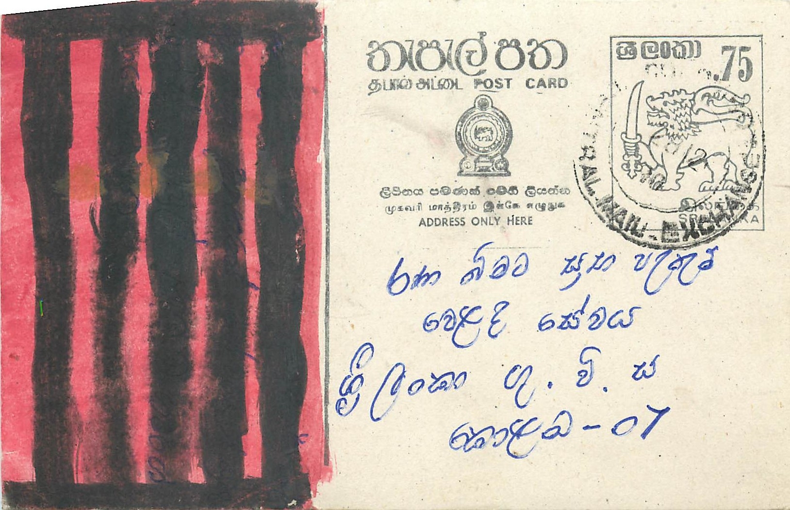 Scène de forêt — Sri Lanka — Postcard éditée par la poste sri-lankaise