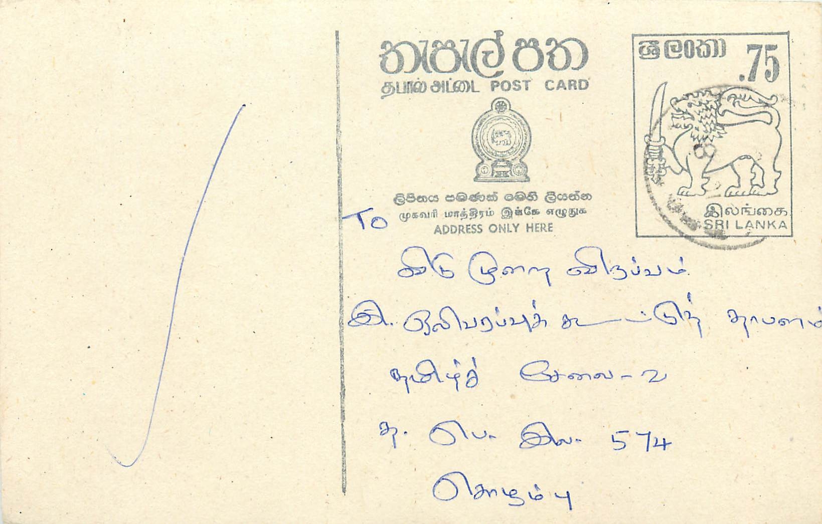 Entier Postal Postal Stationary Sri Lanka Ceylan Lion