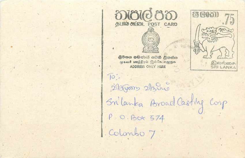 Sri Lanka — carte postale avec timbre 75 cents — éditeur inconnu
