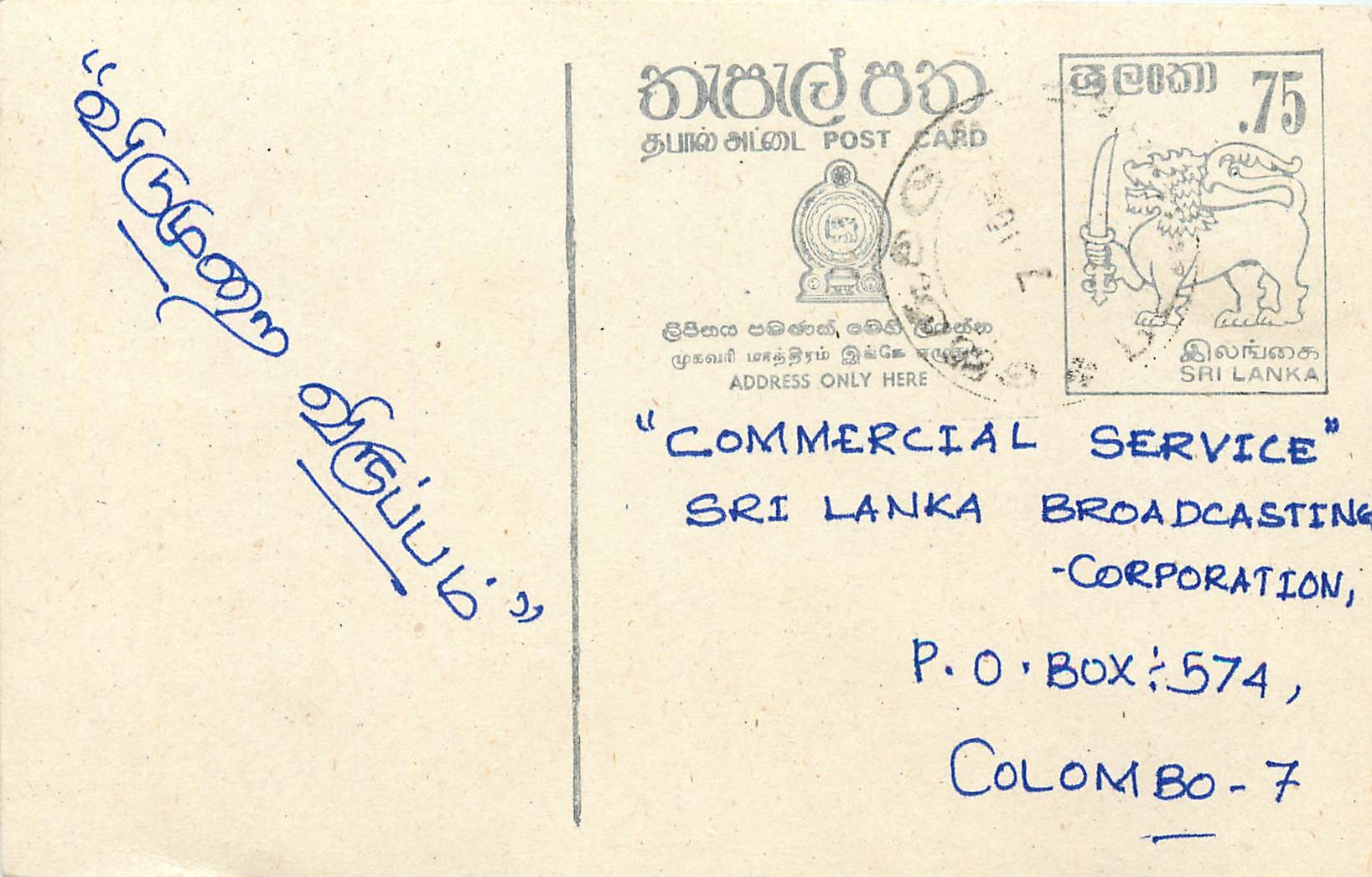 Sri Lanka — Werbeansichtskarte der Broadcasting Corporation — Verlag 'Commercial Service Sri Lanka Broadcasting Corporation'