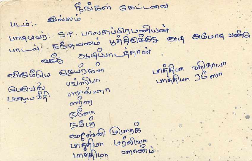 Entier Postal Postal Stationary Sri Lanka Ceylan Lion — Rückseite