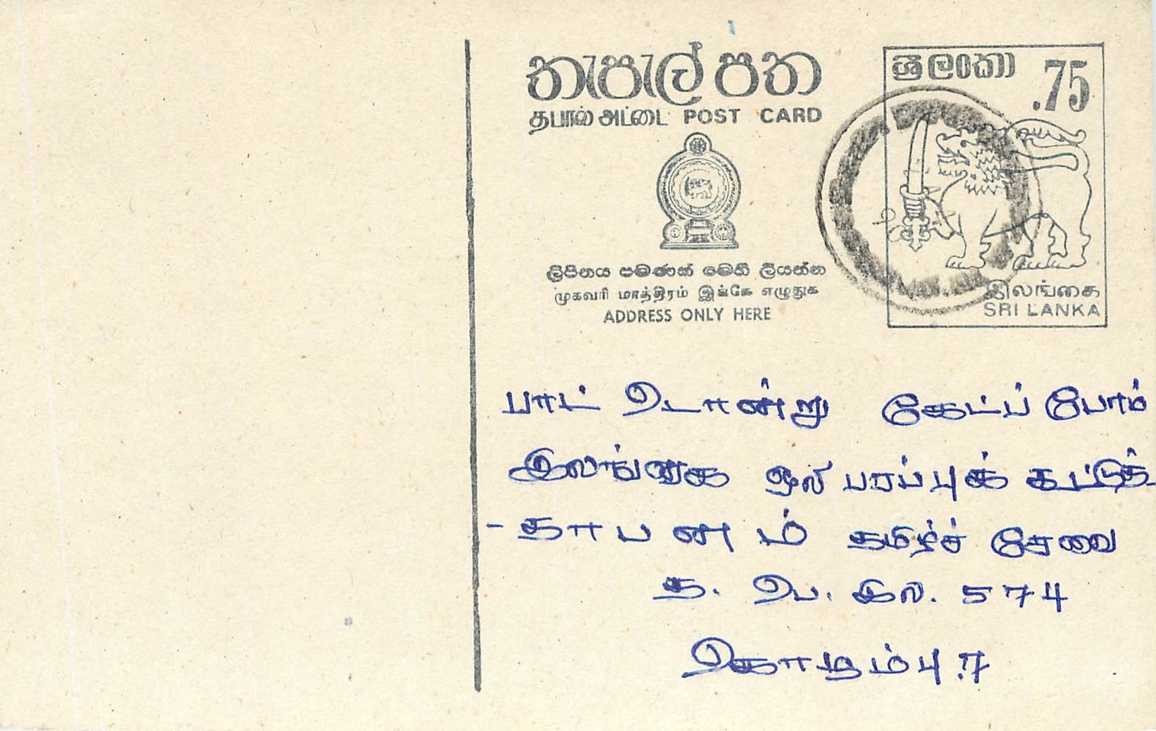 Sri Lanka — Karte mit 75-Cent-Stempel — Verlag Sri Lanka Post