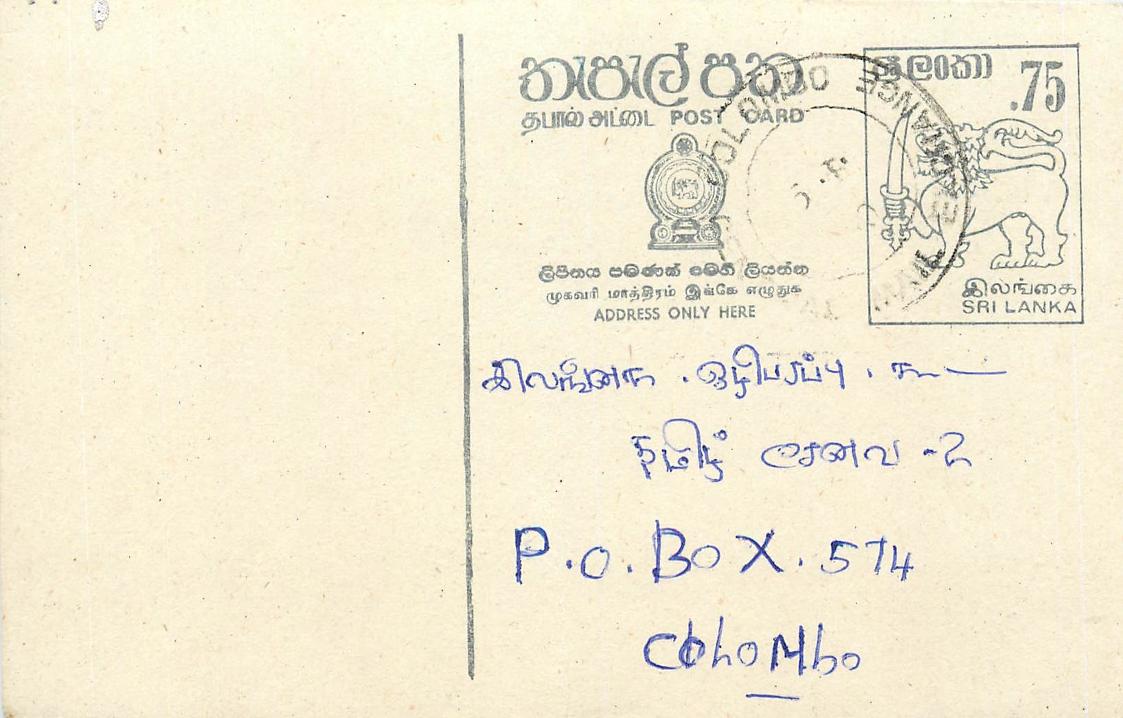 Entier Postal Postal Stationary Sri Lanka Ceylan Lion