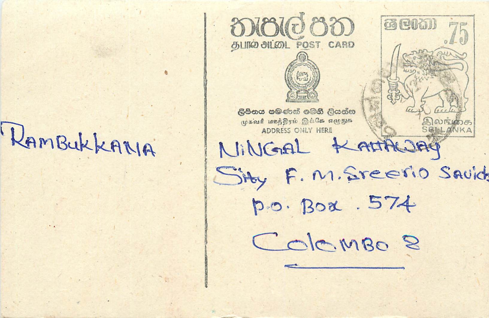 Entier Postal Postal Stationary Sri Lanka Ceylan Lion