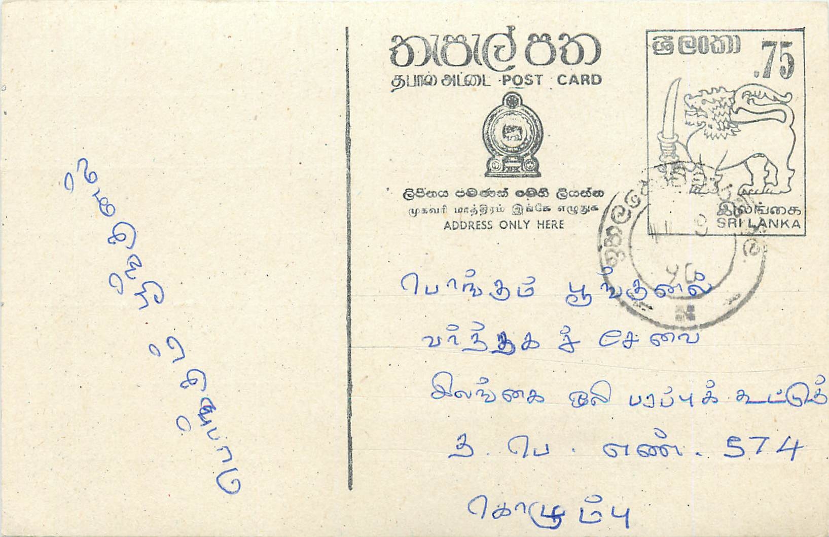 Entier Postal Postal Stationary Sri Lanka Ceylan Lion