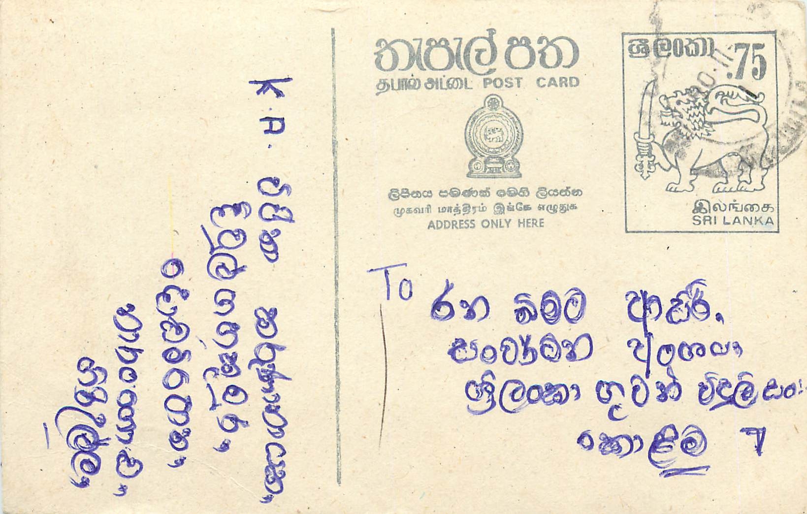 Entier Postal Postal Stationary Sri Lanka Ceylan Lion