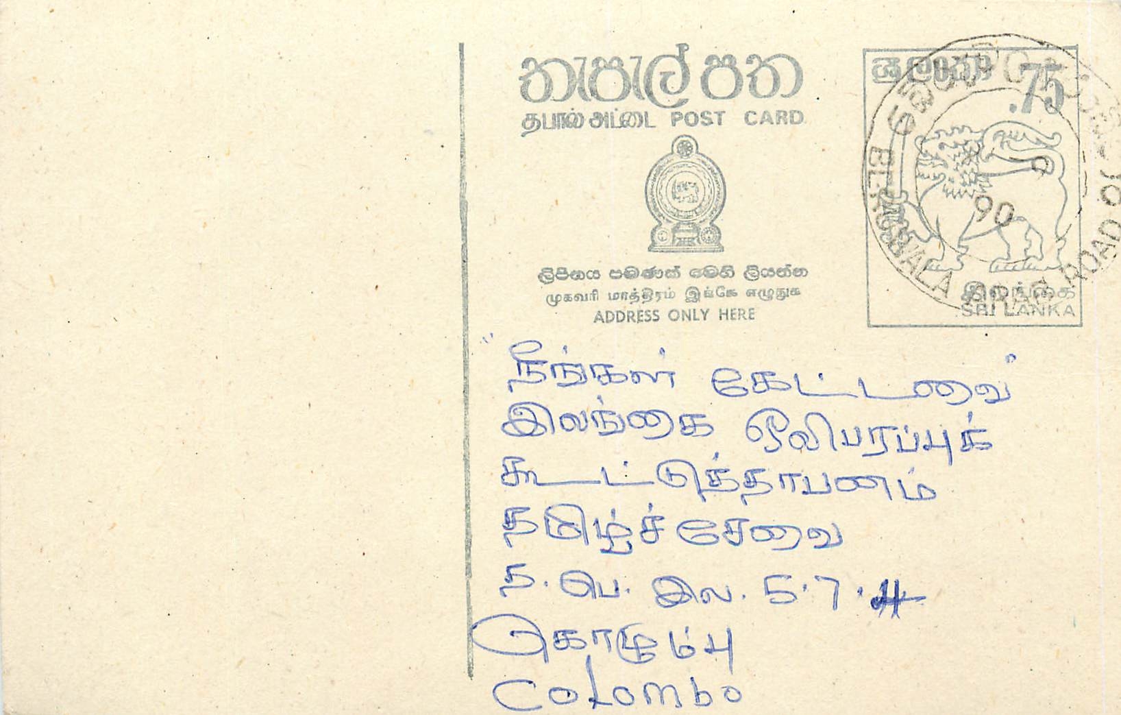 Entier Postal Postal Stationary Sri Lanka Ceylan Lion
