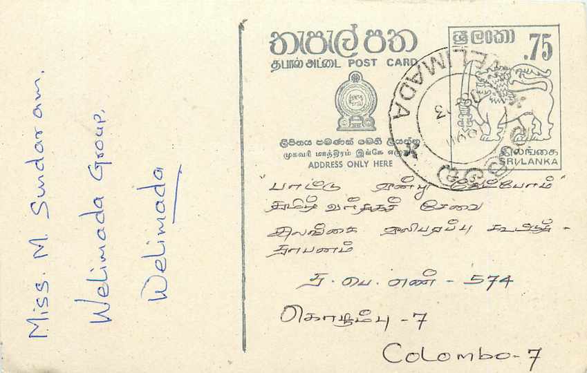 Entier Postal Postal Stationary Sri Lanka Ceylan Lion
