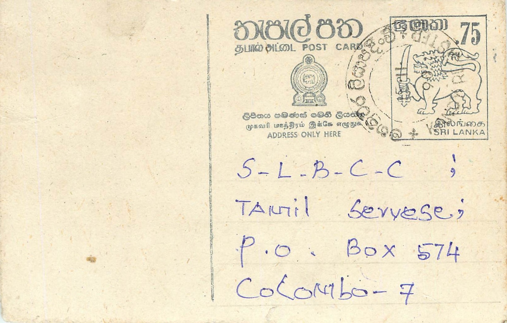 Entier Postal Postal Stationary Sri Lanka Ceylan Lion