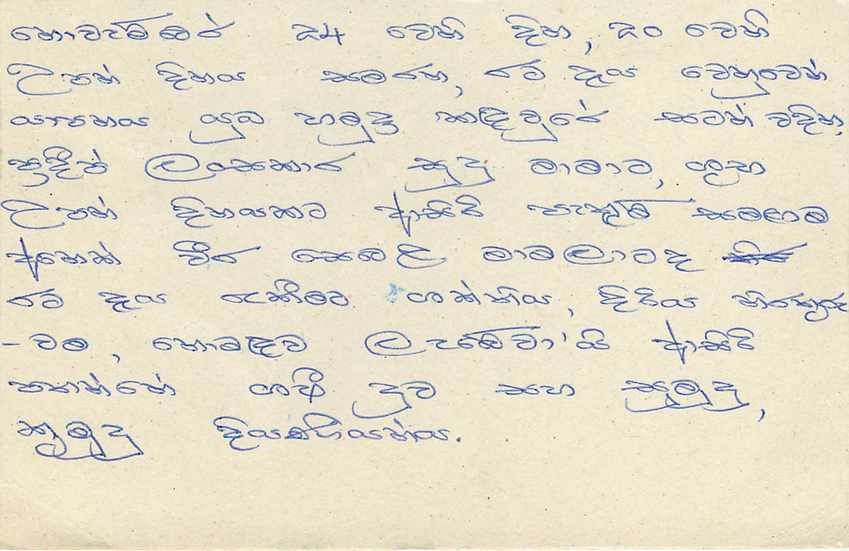 Entier Postal Postal Stationary Sri Lanka Ceylan Lion — Rückseite