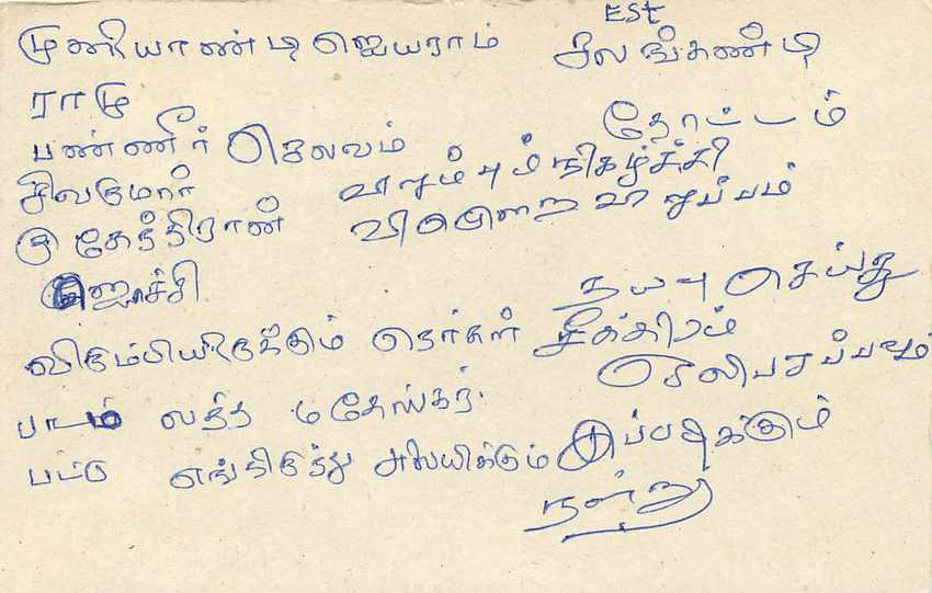 Entier Postal Postal Stationary Sri Lanka Ceylan Lion — Rückseite