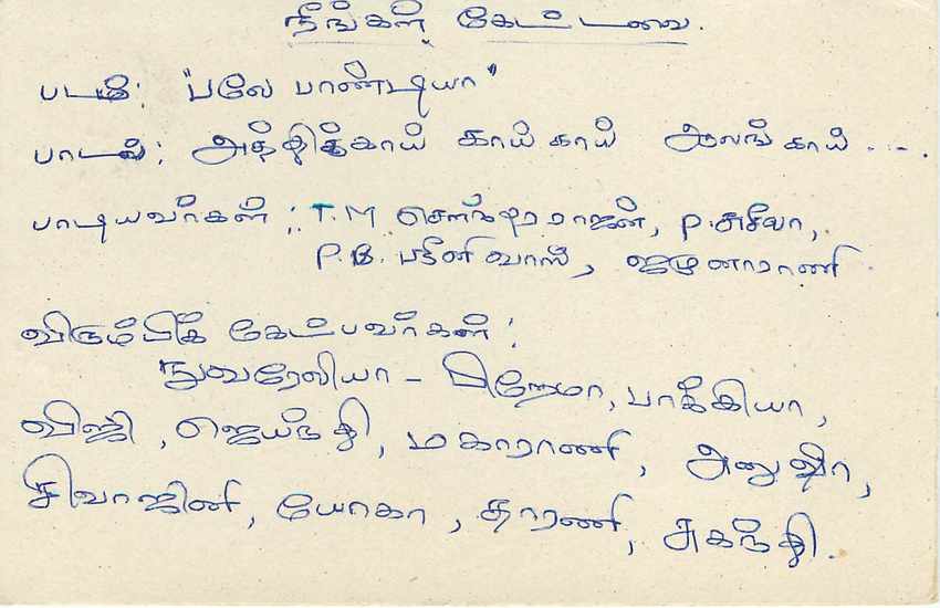 Entier Postal Postal Stationary Sri Lanka Ceylan Lion — Rückseite
