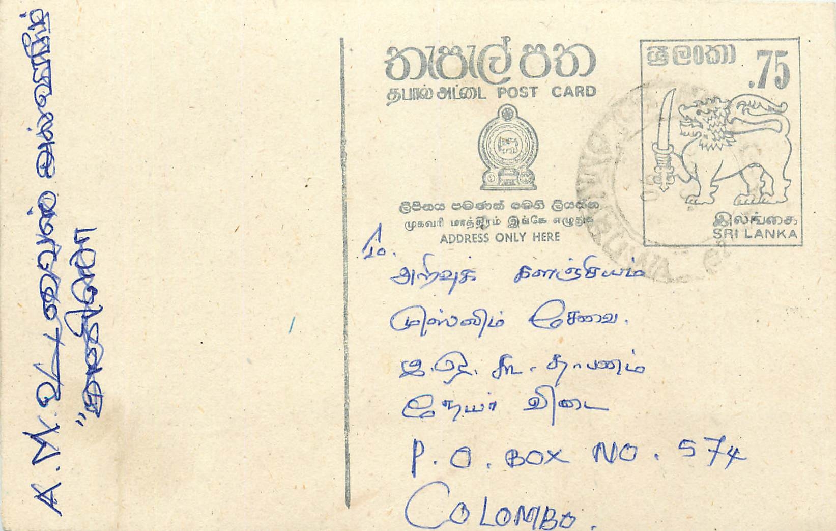 Entier Postal Postal Stationary Sri Lanka Ceylan Lion