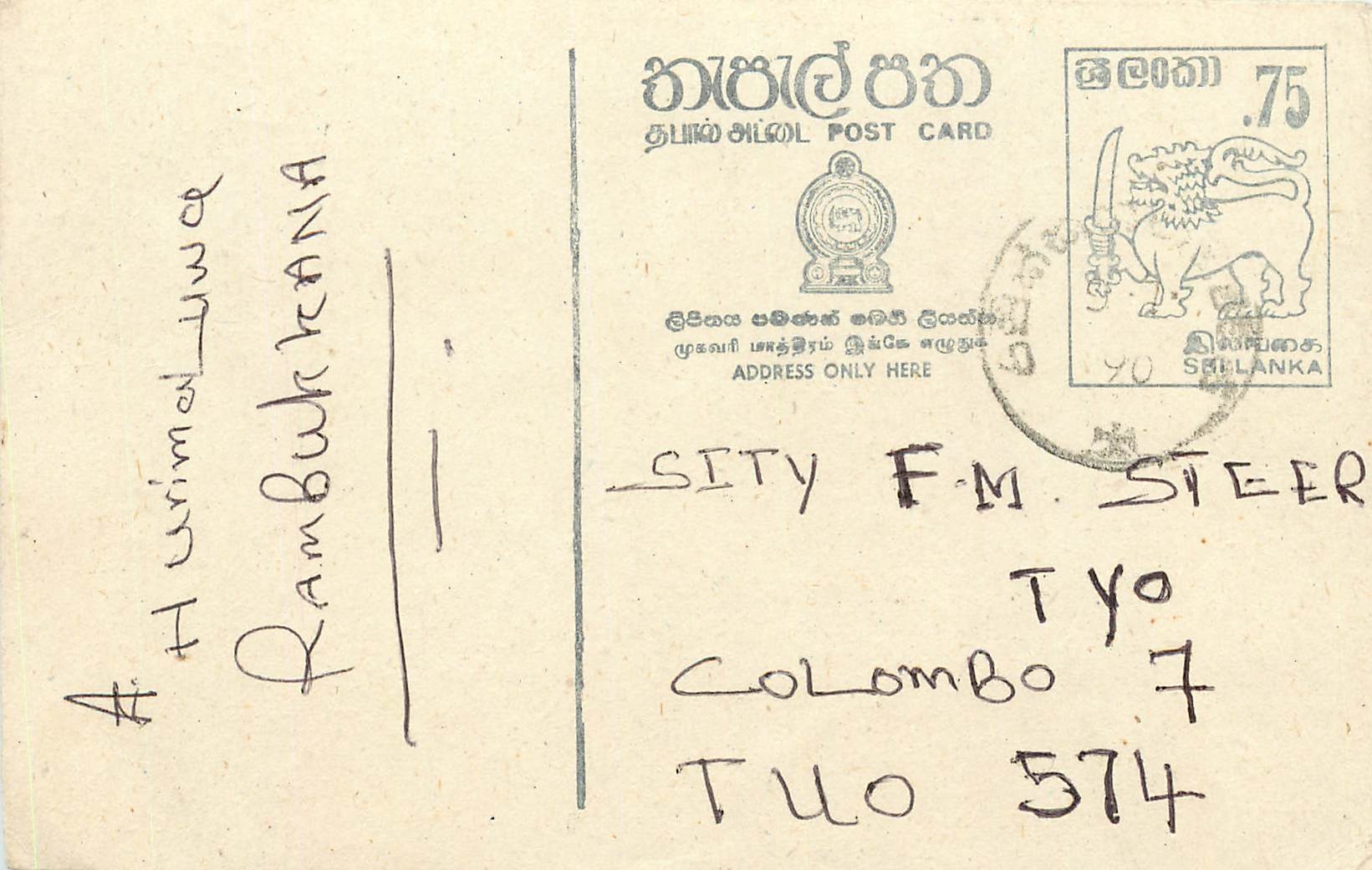 Entier Postal Postal Stationary Sri Lanka Ceylan Lion