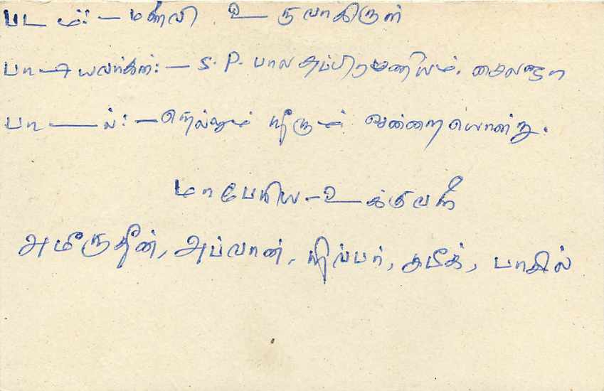Entier Postal Postal Stationary Sri Lanka Ceylan Lion — Rückseite