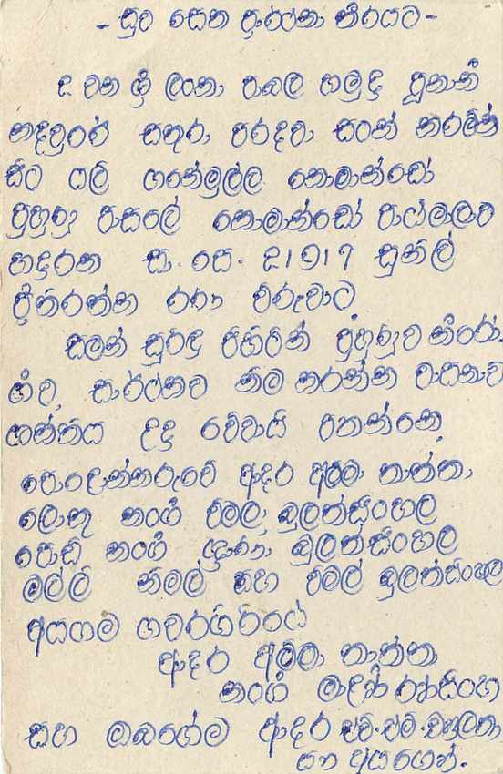 Entier Postal Postal Stationary Sri Lanka Ceylan Lion — Verso
