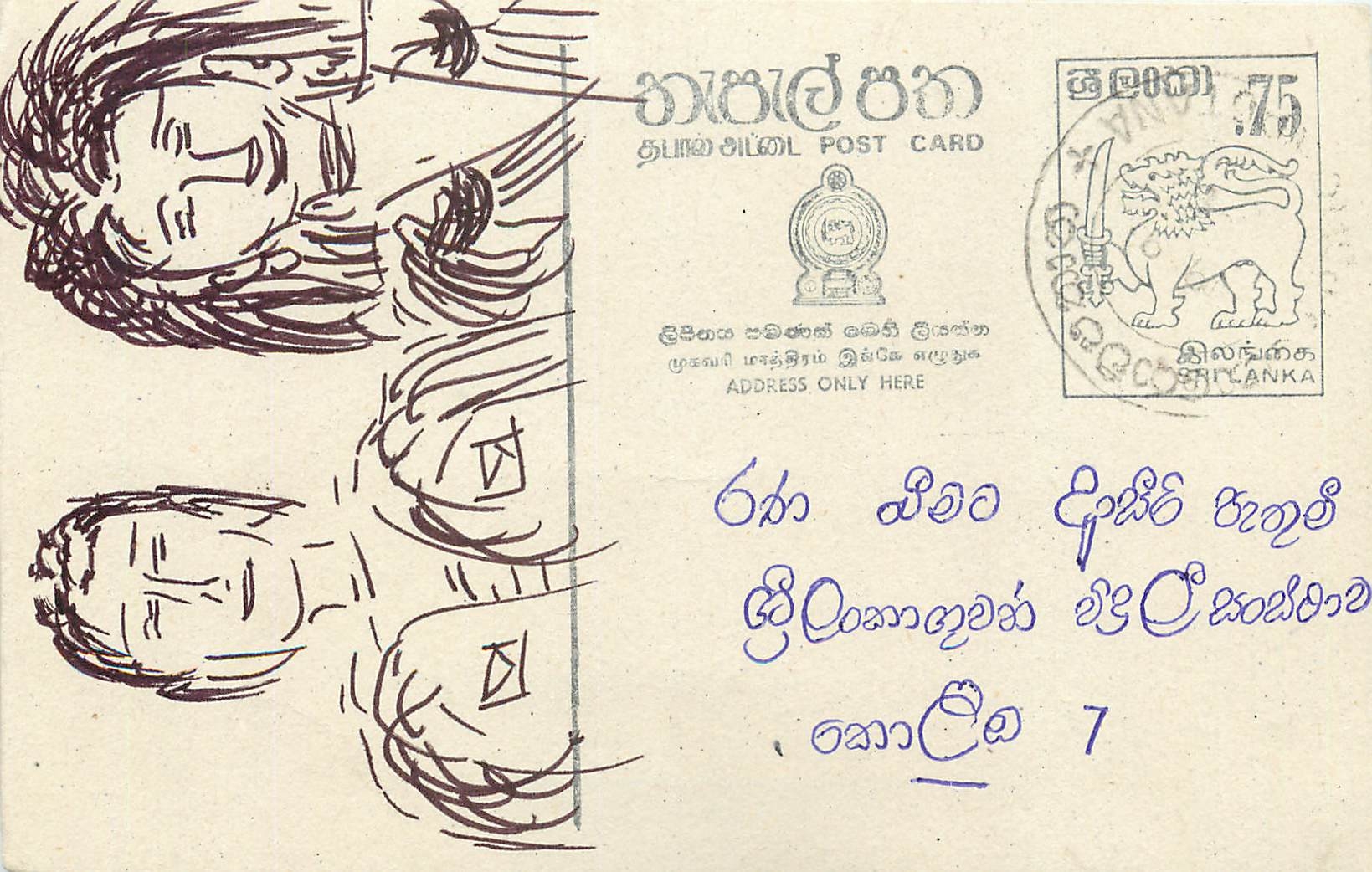 Entier Postal Postal Stationary Sri Lanka Ceylan Lion