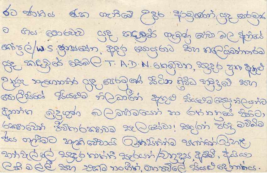 Entier Postal Postal Stationary Sri Lanka Ceylan Lion — Rückseite