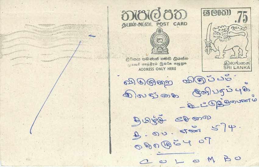 Entier Postal Postal Stationary Sri Lanka Ceylan Lion