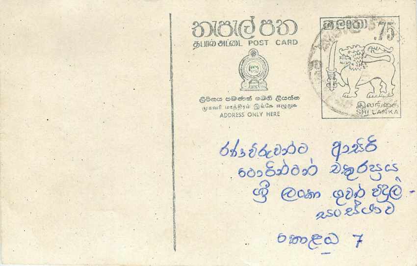 Entier Postal Postal Stationary Sri Lanka Ceylan Lion