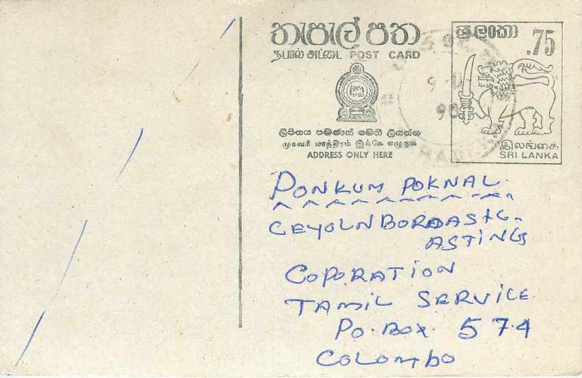 Entier Postal Postal Stationary Sri Lanka Ceylan Lion