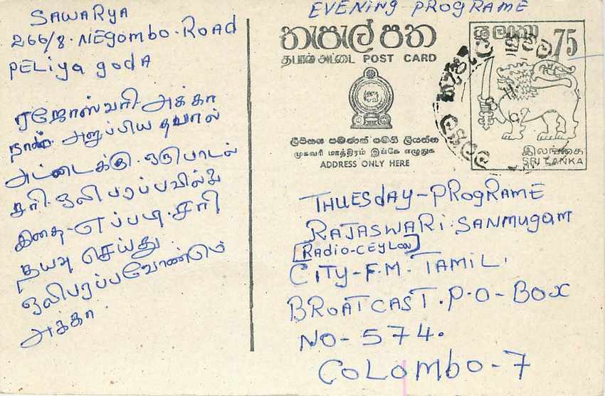 Programme radio à Peliya goda — Sri Lanka — éditeur inconnu, n° de série non visible