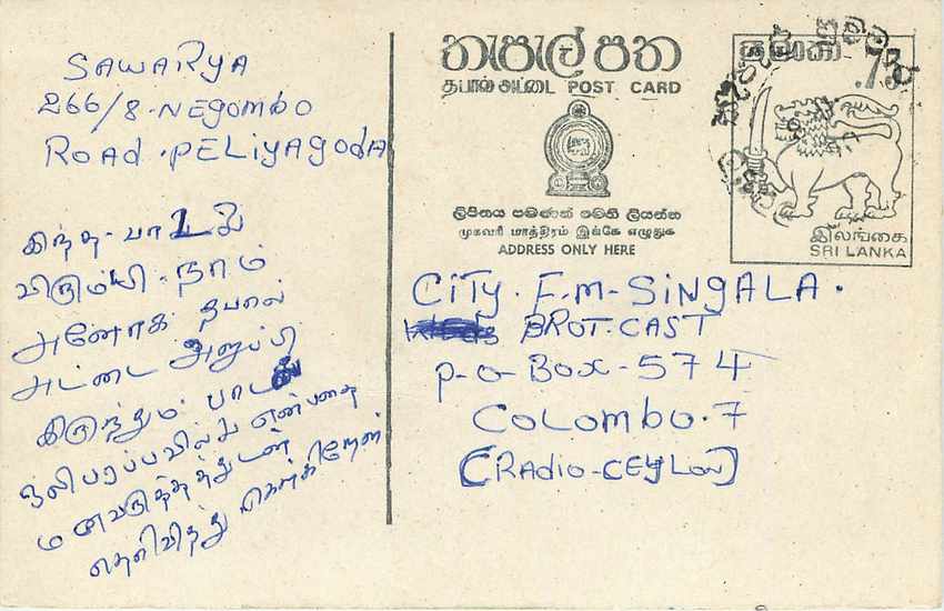 Sawaryya - Peliyagoda - Colombo - Sri Lanka — Ansichtskarte mit Briefmarke und Tamil-Text