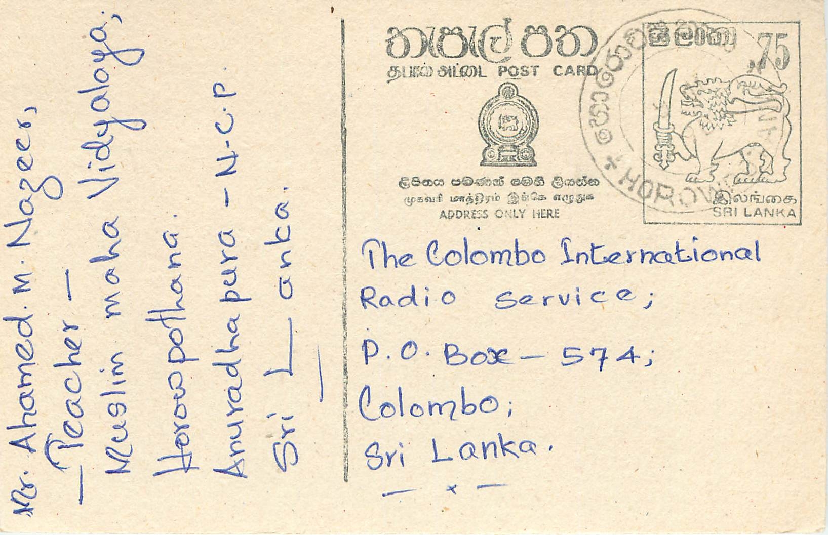 Entier Postal Postal Stationary Sri Lanka Ceylan Lion
