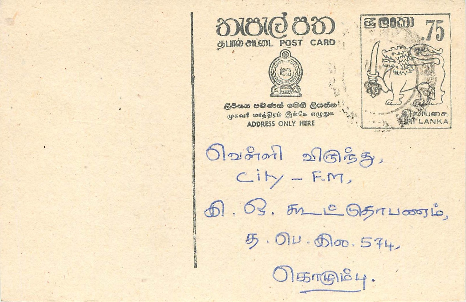 Entier Postal Postal Stationary Sri Lanka Ceylan Lion
