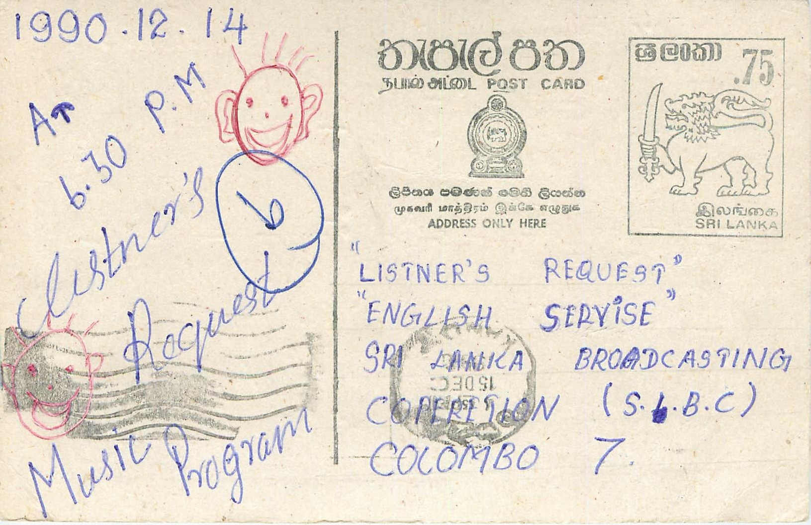 Carte postale Sri Lanka — demande de diffusion musicale — éditeur S.L.B.C. Colombo
