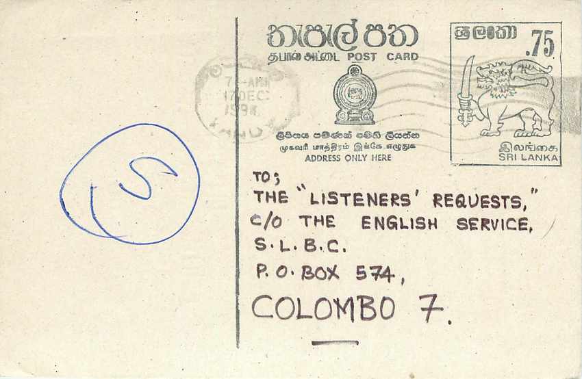 Ansichtskarte von Sri Lanka — Radiosendeanfrage — bestimmt für den English Service von Colombo