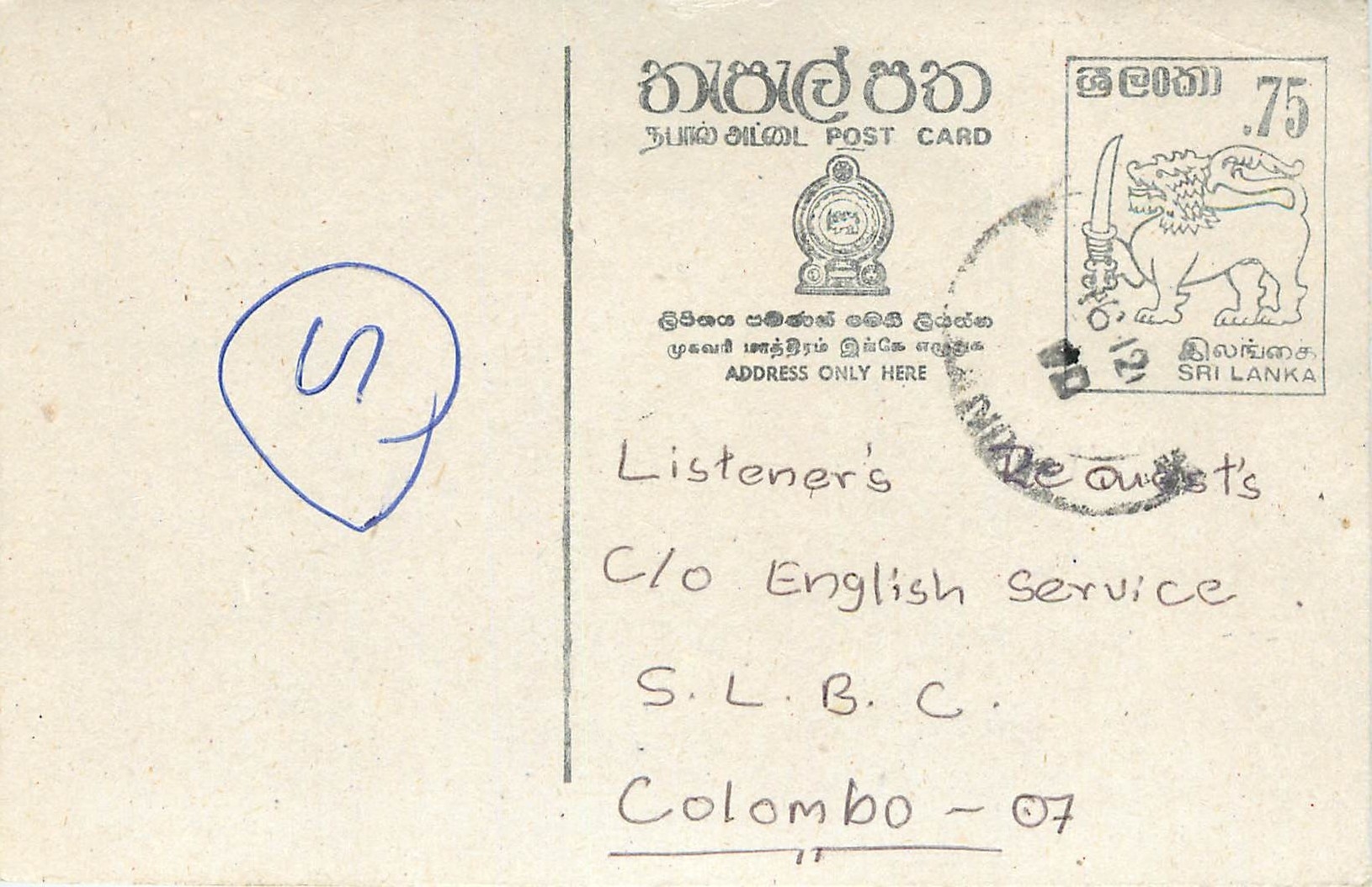 Entier Postal Postal Stationary Sri Lanka Ceylan Lion