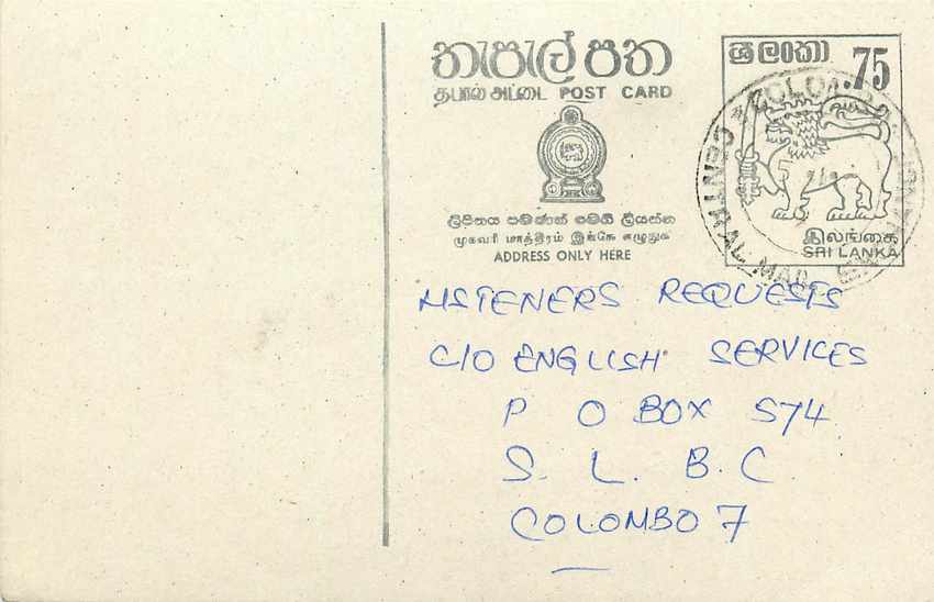 Ansichtskarte Sri Lanka — Musikdienstleistungsanfrage — unbekannter Verlag