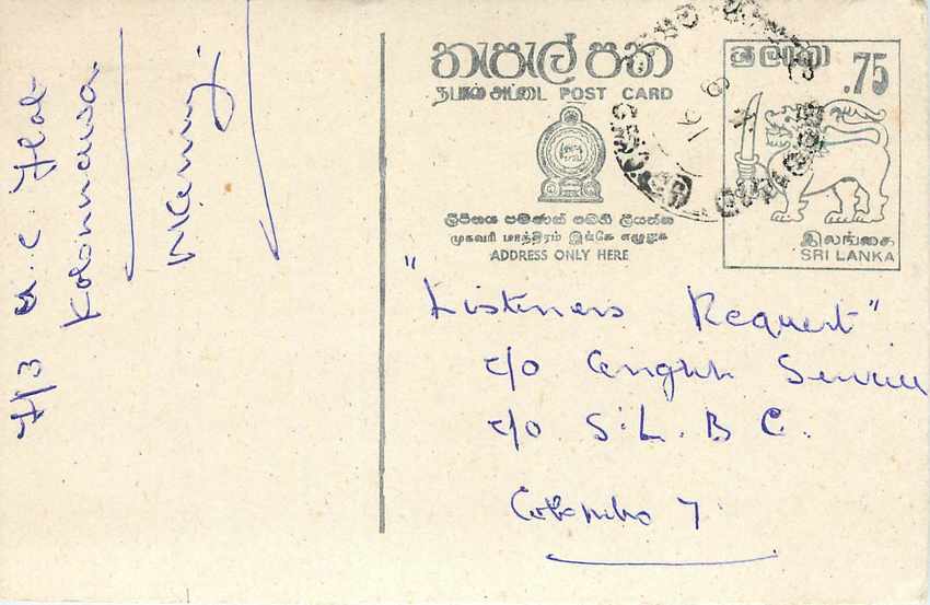 Sri Lanka — Carte postale avec demande de diffusion — éditeur Sri Lanka Post