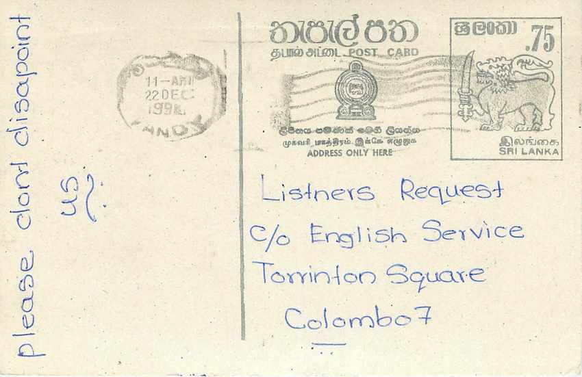 Carte postale Sri Lanka — demande de chanson — éditeur inconnu, n° de série non visible