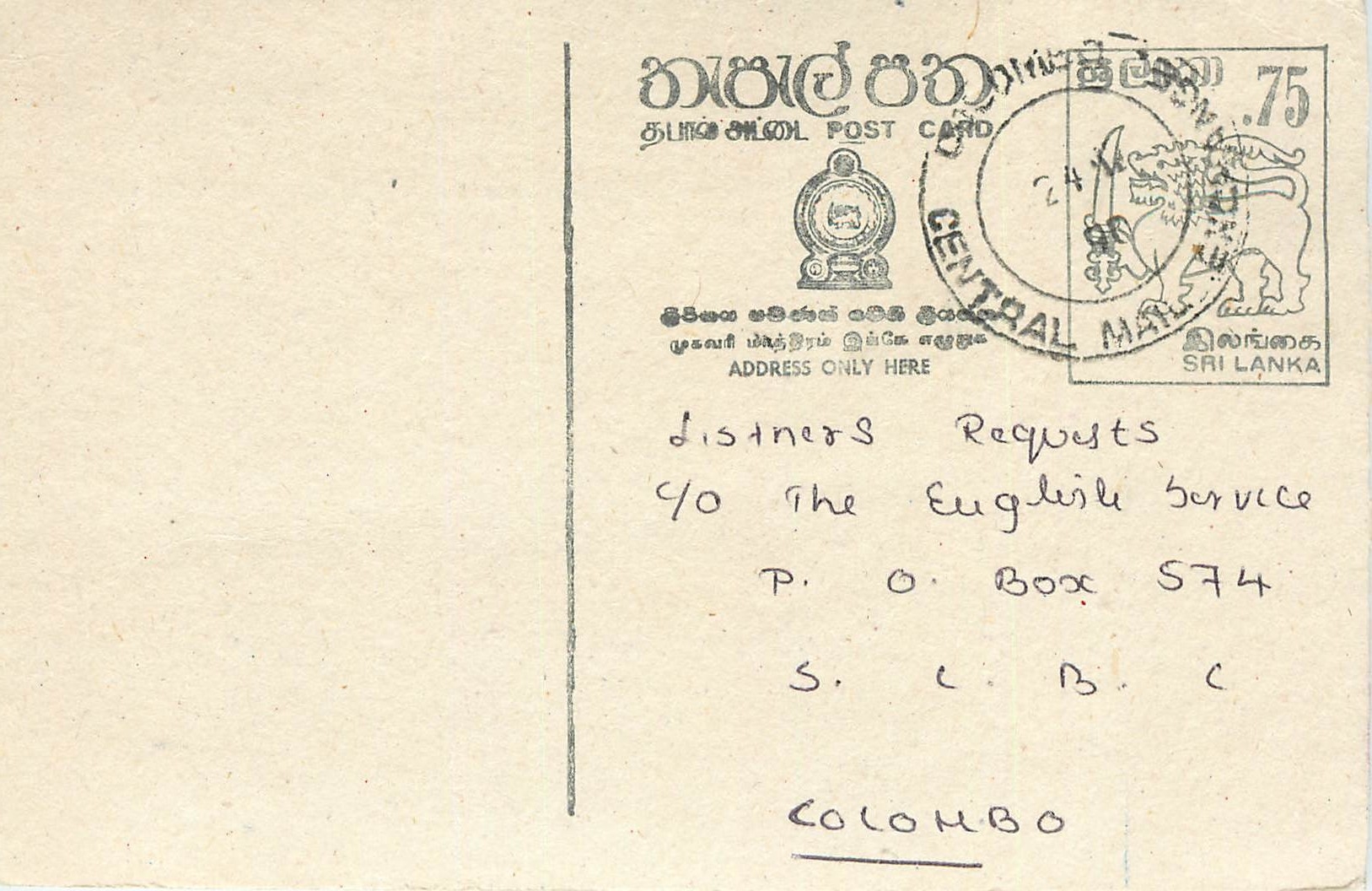 Entier Postal Postal Stationary Sri Lanka Ceylan Lion