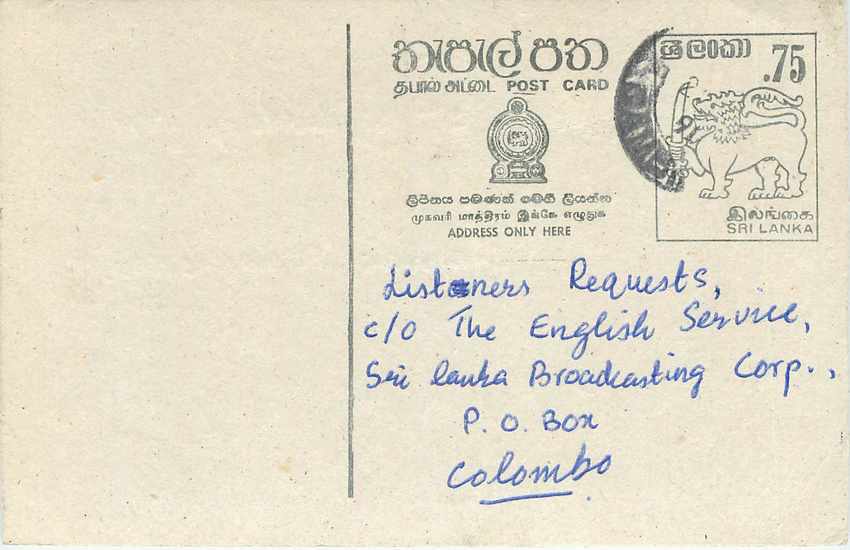 Carte postale Sri Lanka — demande de chanson — éditeur inconnu, n° de série non visible
