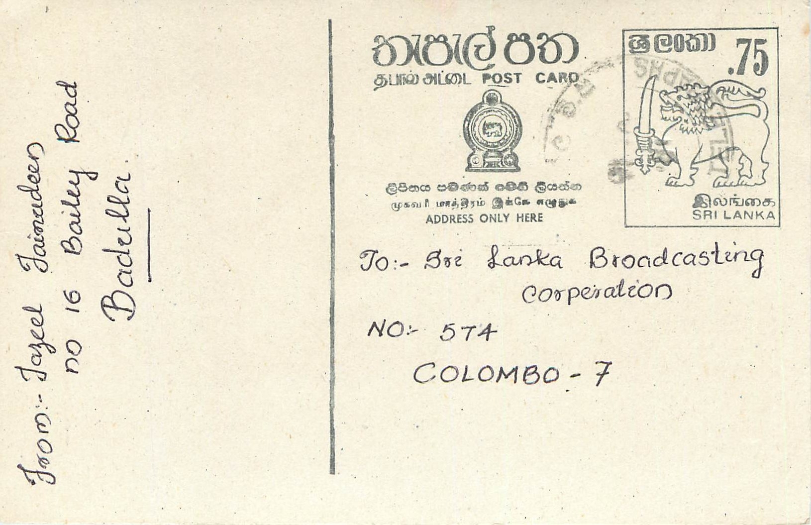 Entier Postal Postal Stationary Sri Lanka Ceylan Lion