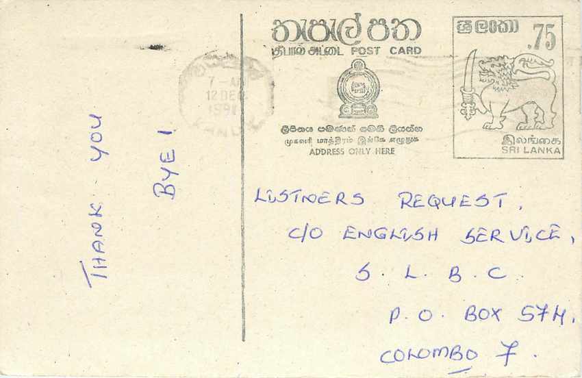Song - To Love Somebody — Jimmy Somervillar — Sri Lanka