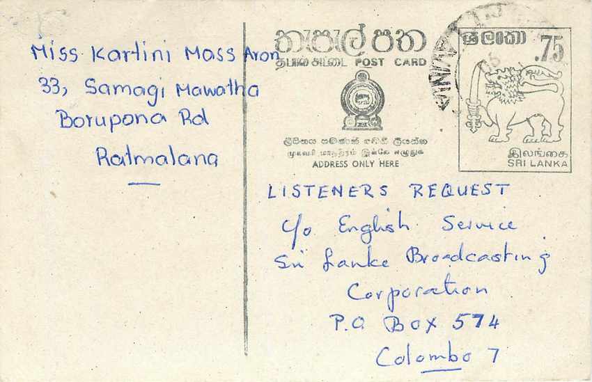 Ratmalana — demande de chanson — Sri Lanka Post Card