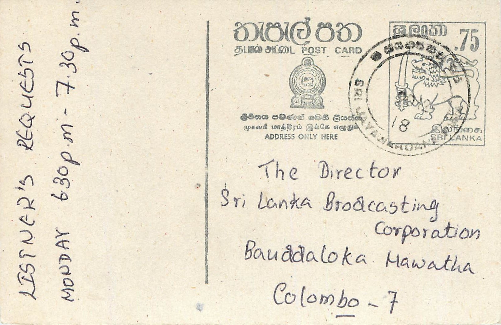 Listener's Requests — Sri Lanka Broadcasting Corporation — Colombo