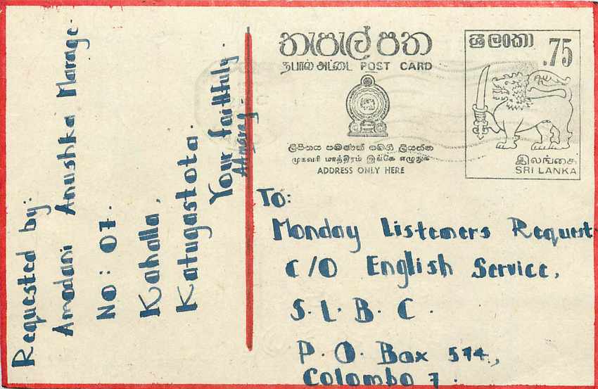 Sieben kleine Mädchen — Bombarina — Anushka Marage — Sri Lanka