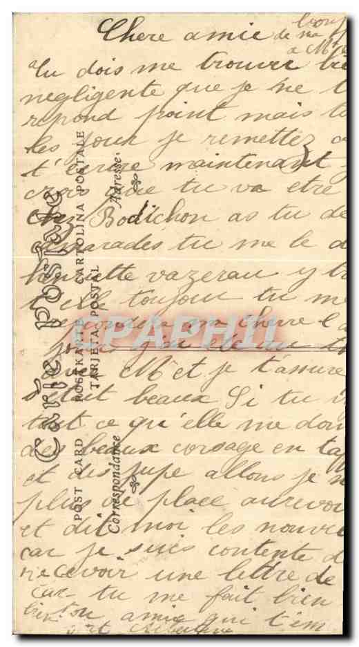 Paris- Avenue du Bois de Boulogne -CPA — Verso