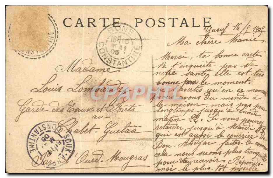 Paris- Les Guichets du Pont des Saint-Pere -CPA — Verso