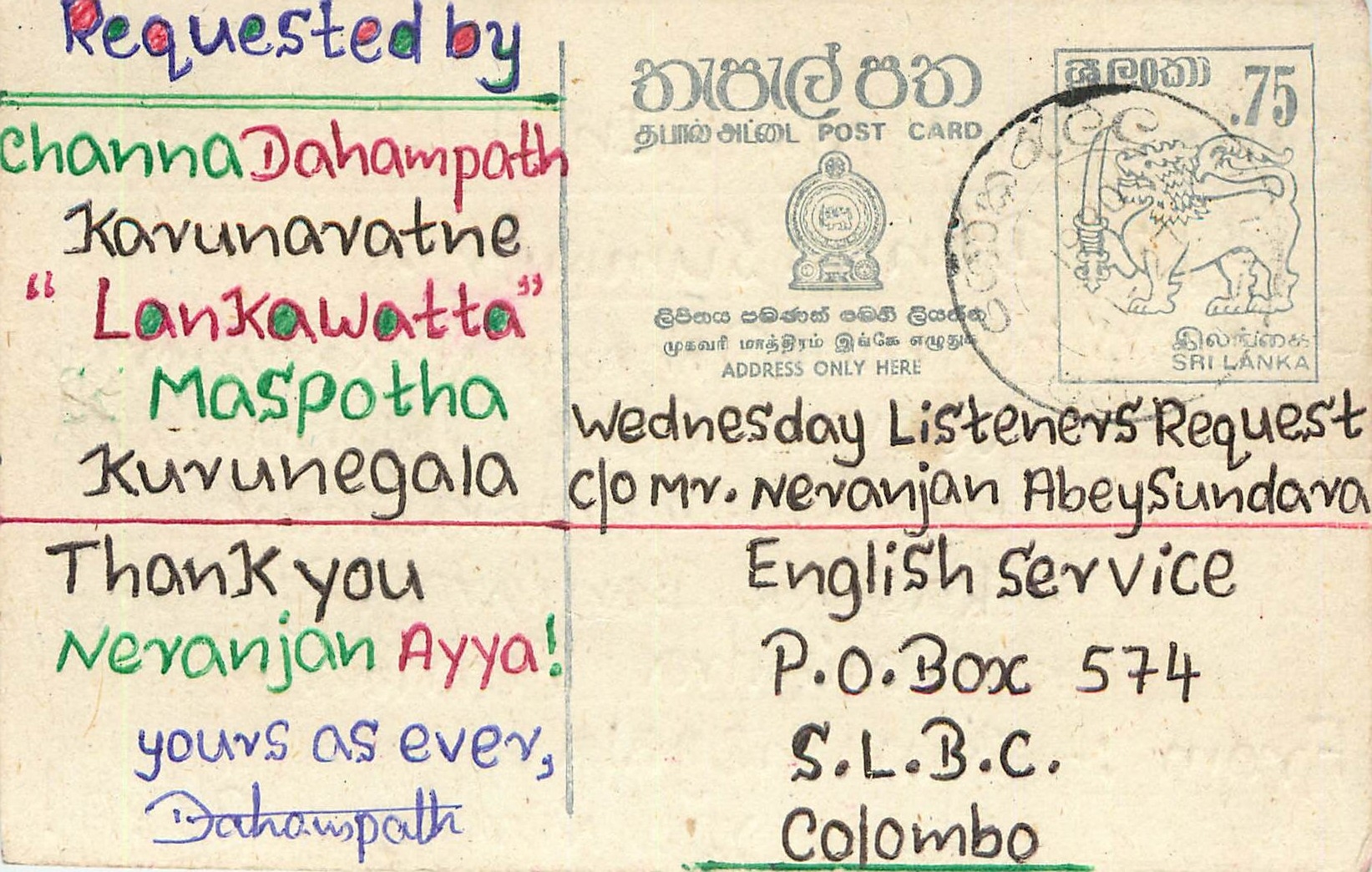 Entier Postal Postal Stationary Sri Lanka Ceylan Lion